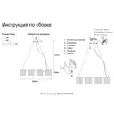 Люстра подвесная Crystal Lux Encanto sp9 9 ламп 21 м² цвет золото