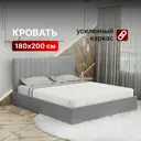 Кровать Вектор Джоли 188x97x210 см Металл цвет светло-серый