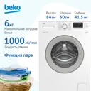 Стиральная машина Beko Wsdn63512zsw 60x84x44 см 6 кг цвет белый