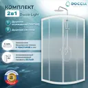 Душевой уголок Doccia com/DC0000064834/1207404 1/4 круга 100x100см белый профиль эффект стекла прозрачный
