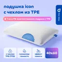 Подушка Blue Sleep Icon icon_pillow 40x60 см, пена