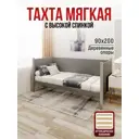 Кровать Solarius Тахта орто основание svetser90-200plat-orto 100 x 101 x 210 см дерево цвет светло-серый, платиновый