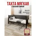 Кровать Solarius Тахта реечное основание 90 x 101 x 180 см дерево цвет темно-серый;черный оникс