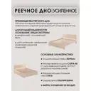 Кровать Мида-трейд А4-02 125.6 x 92.5 x 45 см массив сосны цвет без покрытия