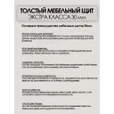 Кровать Мида-трейд А4-03 125.6 x 92.5 x 45 см массив сосны цвет без покрытия