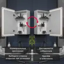 Шкаф с зеркалом Alias Эос 70x50 c холодной LED-подсветкой универсальный
