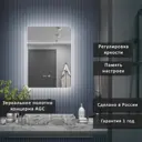 Шкаф с зеркалом Alias Эос 70x50 c холодной LED-подсветкой петли справа часы