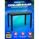 Обеденный стол прямоугольный Anvikor Атаго 105x105 см лдсп цвет черный