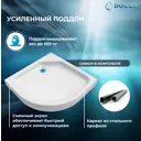 Душевой уголок Doccia Ultra Com/dc0000061784/wm0074 1/4 круга с поддоном 80x80см профиль белый эффект стекла прозрачный