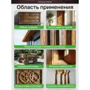 Морилка для дерева профессиональная Malare Wood без запаха цвет сосна 1.8 кг