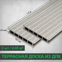 Террасная доска ДПК Faynag Zebra цвет серебро 1500x150x24мм вельвет 0.45м² 2шт