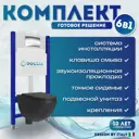 Комплект инсталляция с унитазом Doccia LauSBl25CH цвет черный