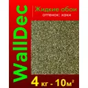 Жидкие обои Walldec Wd 16-4000 структурный матовый цвет зеленый 4 кг