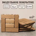 Модульное покрытие Skogur берёза цвет коричневый 300х300х34 мм СДП2/6