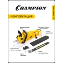 Электропила Champion 520n-16 2000 Вт шина 40 см