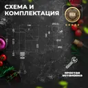 Смеситель для раковины Melana Tondo 610101B однорычажный высокий цвет черный