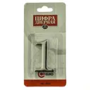 Цифра «1» Euro 45х30 мм ЦАМ цвет хром