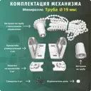 Рулонная штора Декомаркет однотонная 43x230 см цвет серый