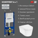 Комплект GEBERIT Duofix: инсталляция 112 см клавиша Delta01 хром 458.149.21.1 Hansgrohe EluPura Original S унитаз 54x36 AquaFall сиденье белый