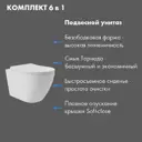 Комплект Инсталляция Geberit Duofix клавиша Delta01 хром 458.149.21.1 унитаз подвесной 52x36.5Long Vortex сиденье белый матовый форма овал