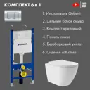 Комплект Инсталляция Geberit Duofix клавиша Delta30 хром 458.163.21.1 унитаз подвесной 52x36.5Long Vortex сиденье белый глянцевый форма овал