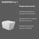 Комплект Инсталляция Geberit Duofix с панелью смыва Delta30 хром 458.149.21.1 унитаз подвесной сиденье белый глянцевый форма квадрат