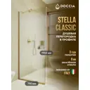 Душевая перегородка Doccia GLASS790/SA/3GOLD 79x195см золото профиль