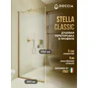 Душевая перегородка Doccia GLASS890/SA/3GOLD 89x195см золото профиль