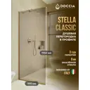 Душевая перегородка Doccia GLASS990/BR/3GOLD 99x195см золото профиль