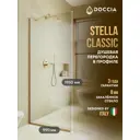 Душевая перегородка Doccia GLASS990/GL/3GOLD 99x195см золото профиль