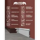 Плинтус напольный Солид 1 UHD 19/80 Белый 80x15x2000 мм