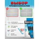 Затирка для плитки СЕ 33 цвет киви 2кг