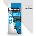 Затирка для плитки CE 33 цвет манхеттен 2кг