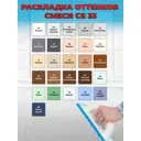 Затирка для плитки СE 33 цвет мята 2кг