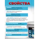 Затирка эпоксидная для плитки CE 89 цвет персик 2.5кг
