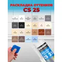 Герметик силиконовый CS 25 цвет темно-коричневый 0.28кг