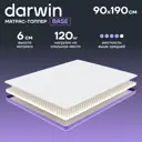 Топпер Darwin Base 90x190 см беспружинный, односпальный, ортопедический