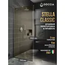 Душевая перегородка Doccia GLASS790/BR/5CHROMEMT 79x195см хромированный профиль