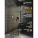 Душевая перегородка Doccia GLASS990/BR/5CHROMEMT 99x195см хромированный профиль