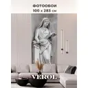 Фотообои флизелиновые Verol 100x283 см 225-ФФО-05265/