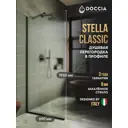 Душевая перегородка Doccia GLASS690/SA/6BLACK 69x195см черный профиль