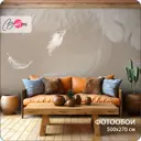 Фотообои флизелиновые Bartonwall 500x270 см Перья M041-B