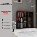Стеллаж с секциями Easy kitchen СТ3.3(В) 105x105x32 см ЛДСП цвет венге