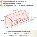 Кровать Dardav Бимбо ББ190-В11ПС-КБ 201 x 79 x 93 см ДСП цвет сиреневый