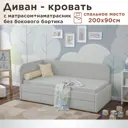 Кровать Dardav Бимбо ББ200-В51СС-КМН-ЛУ 211x79 x 103 см ДСП цвет светло-серый