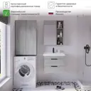 Пенал над стиральной машинкой Итана Alta 60 60x30x1 цвет бетонный камень