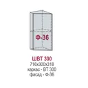 Навесной шкаф Франция Kameol 30x71.6x31.8 см МДФ цвет серый