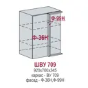 Навесной шкаф Чехия Kameol 70x92x34.5 см МДФ цвет белый