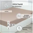 Простыня на резинке Selena "Песочный" 160x200x30 см, страйп-сатин 100% хлопок