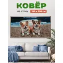 Ковер Кайраккум картина 144PA/41 150x200 см полиамид